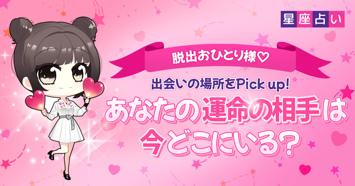  pick up 